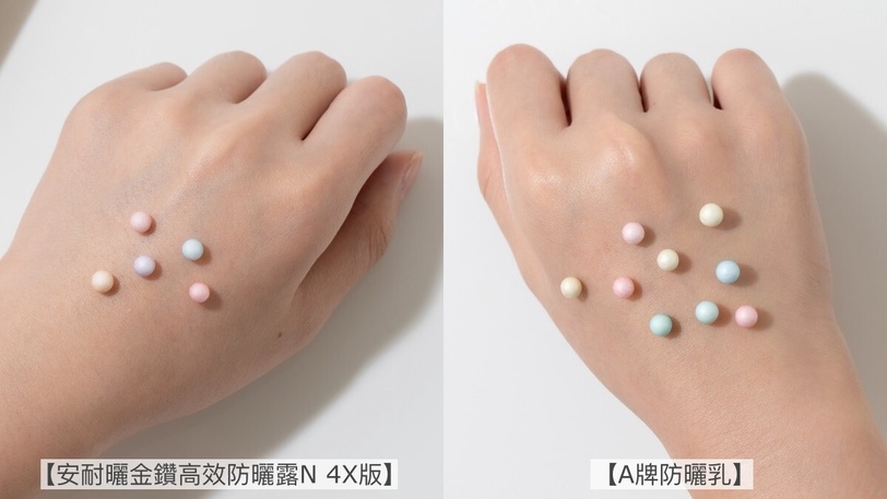 身體防曬評比 身體防曬推薦