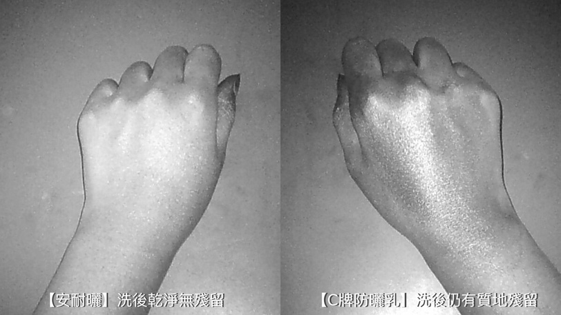 身體防曬評比 身體防曬推薦