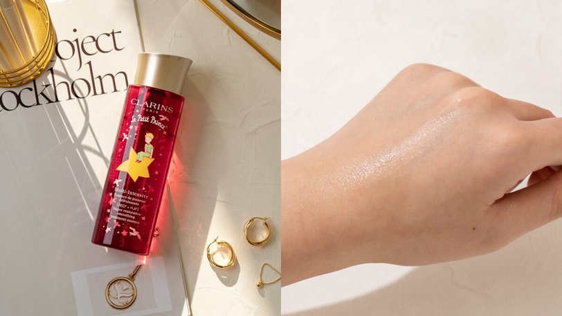 CLARINS 克蘭詩 分齡精華水 小王子限定版