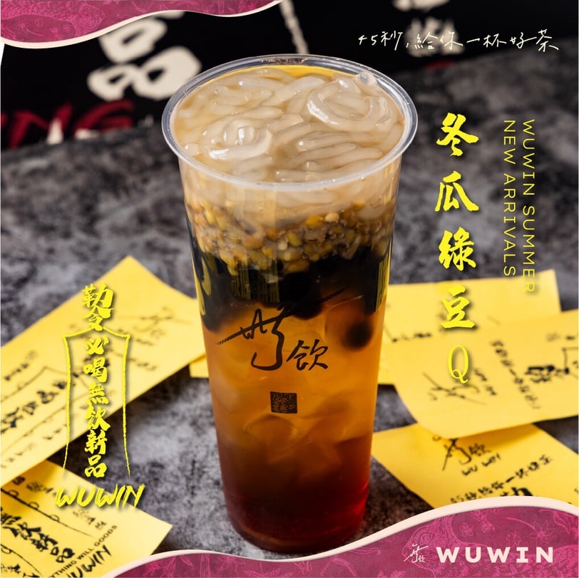 七月就要涼～到心裡！《無飲鬼月日》把你的炎熱暑氣通通退散～限定新品冷颼颼開賣囉！