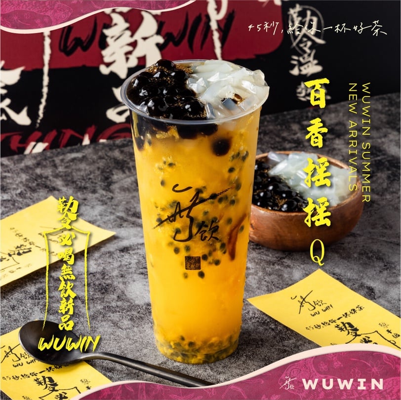 七月就要涼～到心裡！《無飲鬼月日》把你的炎熱暑氣通通退散～限定新品冷颼颼開賣囉！