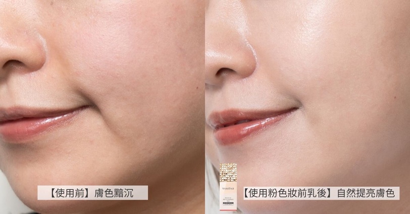 MAQuillAGE心機彩粧 星魅平衡持粧控粧前乳NEO 日本冠軍底妝霸主 輕羽粉餅 牛奶粉底 磨皮妝前乳