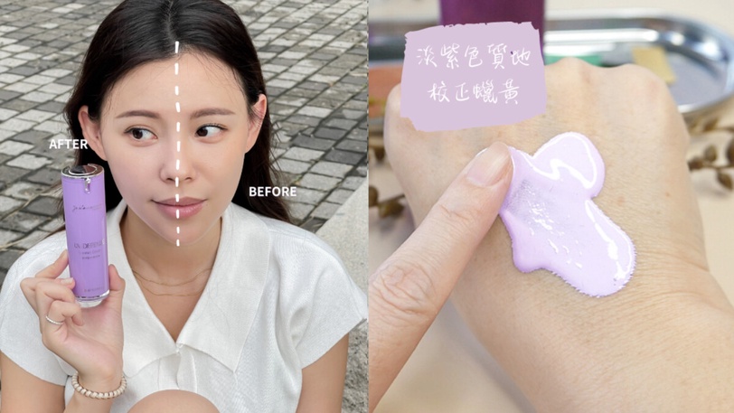 今夏必買防曬激推!高防曬係數、高防護素顏霜 清爽保濕不黏膩,告別大脫妝!