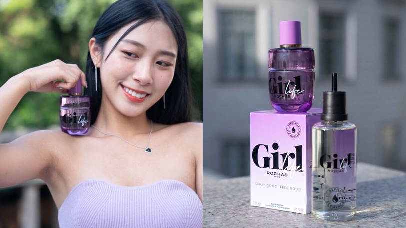 每天都像在巴黎度假！噴上文青愛用ROCHAS GIRL LIFE，化身從容優雅的法式甜心！