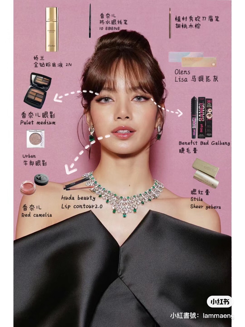 BLACKPINK Lisa同款!用嬌蘭24K純金粉底打造「珠寶千金妝」,完美金緻光澤成全球焦點