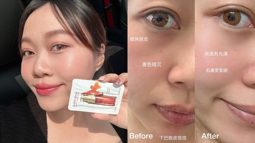 CLARINS 克蘭詩 雙激萃精華 彈簧霜