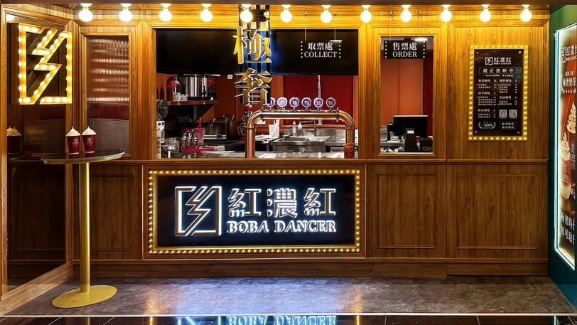 奶茶控必朝聖全台唯一「百老匯劇院飲料店」！「奶蓋界天花板」強勢插旗百貨公司！
