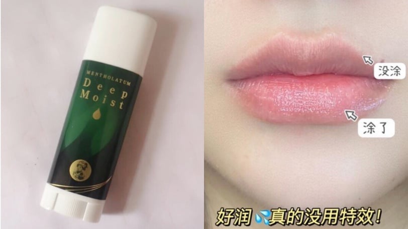 護唇膏推薦 Blistex碧唇 艾杜紗護唇菁華液a 曼秀雷敦深層保濕潤唇膏