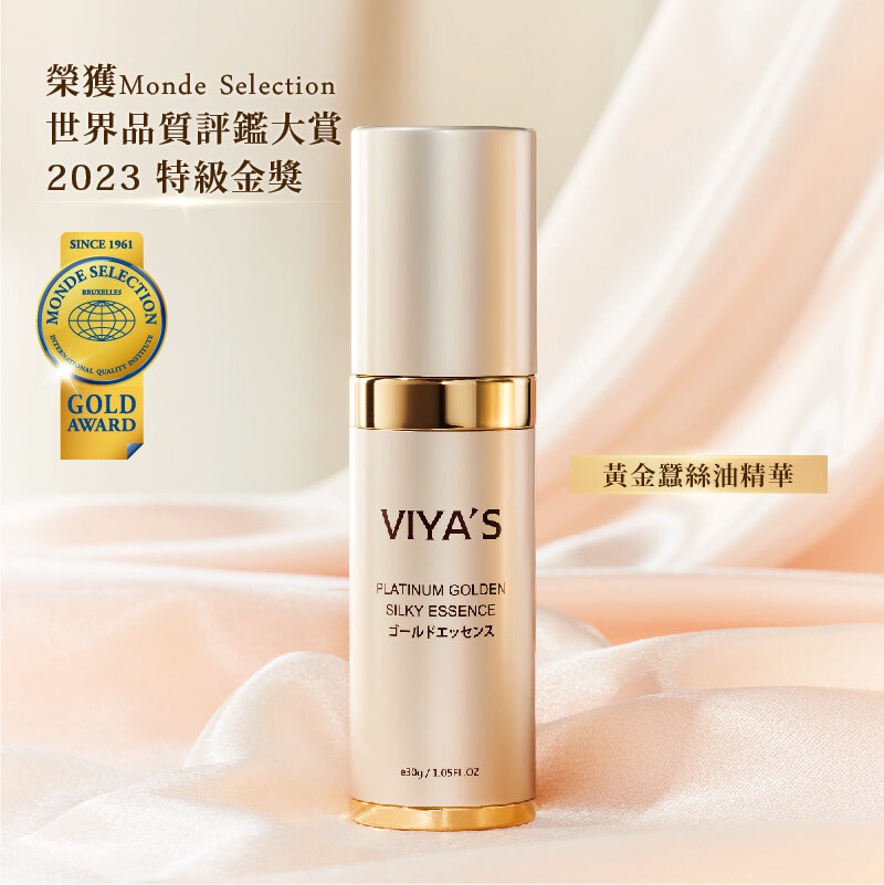 VIYAS 黃金蠶絲油精華