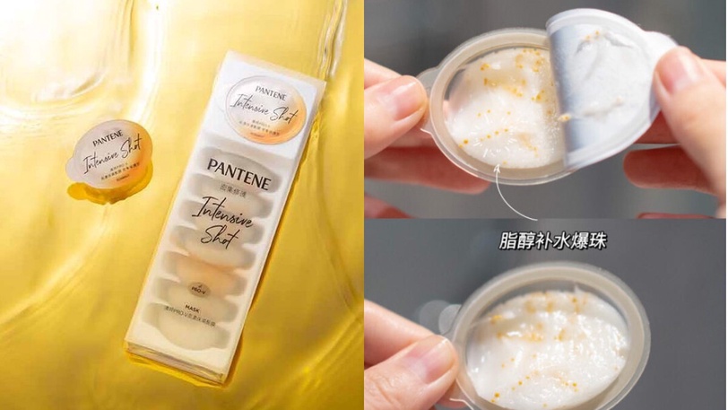 花小錢享受沙龍級護髮！編輯圈推薦黑馬髮膜，染燙受損必收，髮根蓬鬆、髮尾滑順發光！