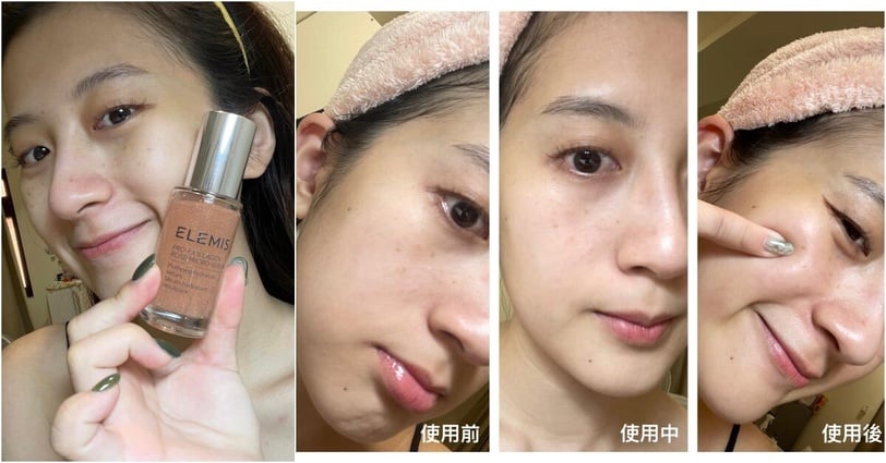 網友實測有顏有才！ELEMIS #澎澎小瑰蜜一抹柔嫩發光，保濕力3X進化，入秋美肌神隊友！