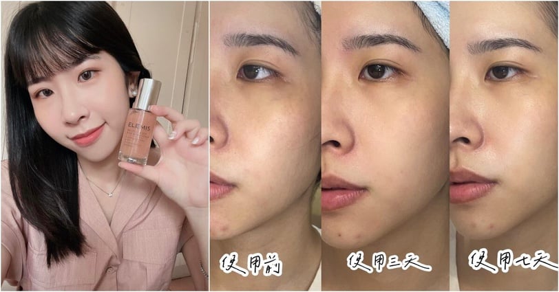 網友實測有顏有才！ELEMIS #澎澎小瑰蜜一抹柔嫩發光，保濕力3X進化，入秋美肌神隊友！