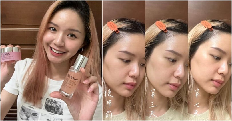 網友實測有顏有才！ELEMIS #澎澎小瑰蜜一抹柔嫩發光，保濕力3X進化，入秋美肌神隊友！