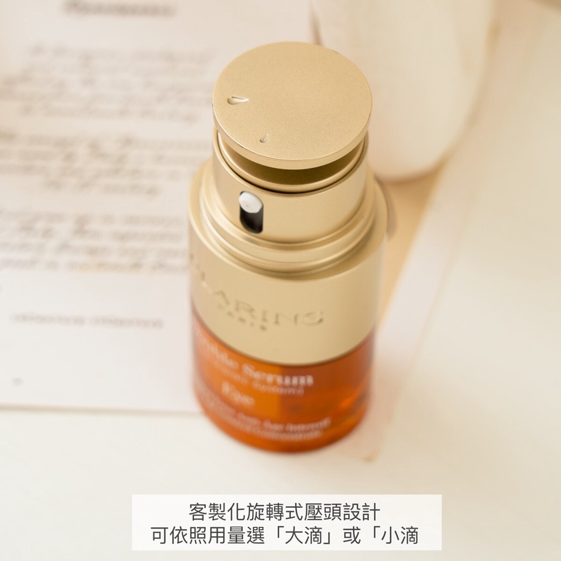 解決各種眼周沒電！克蘭詩「電眼電力公司」精準出擊，賽車眼霜OR黃金亮眼萃你選哪瓶？