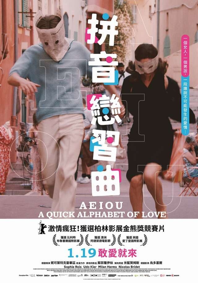 編輯推薦人生必看！2023不可不看經典電影好片！有笑有淚、有勵志，值得一刷再刷！