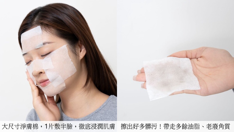 媲美擦的水飛梭!換季粗皮必備「大K美肌水+大尺寸淨膚棉」可擦可敷穩定膚況、激嫩拋光