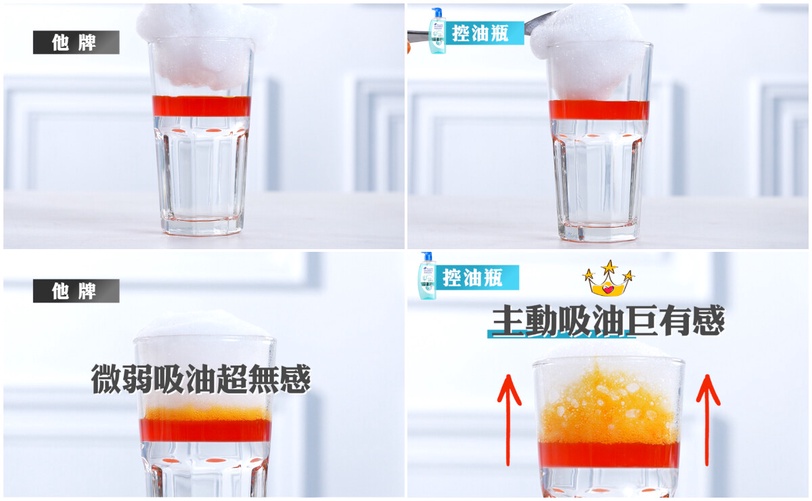 全新頭皮神品登場！小紅書爆火控油蓬鬆天花板，業界領先！控油不乾澀我全都要！