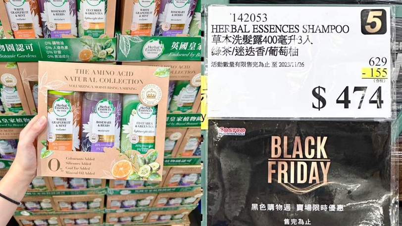 HerbalEssences 綠茶亮澤洗髮露