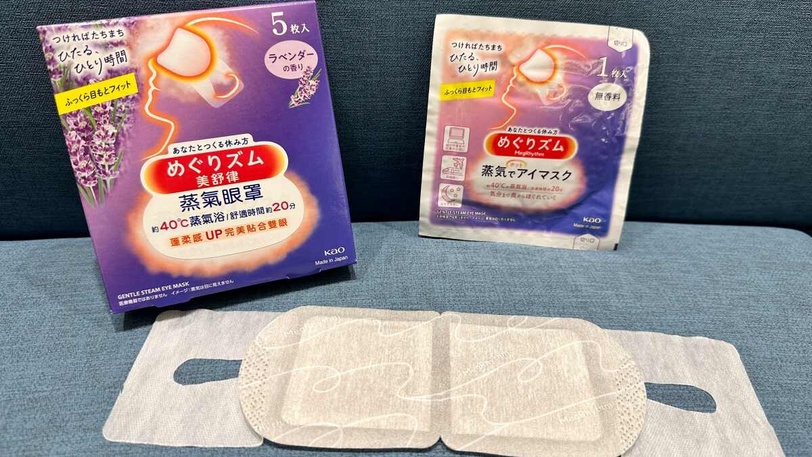 美舒律 蒸放鬆大使 募集 立即報名