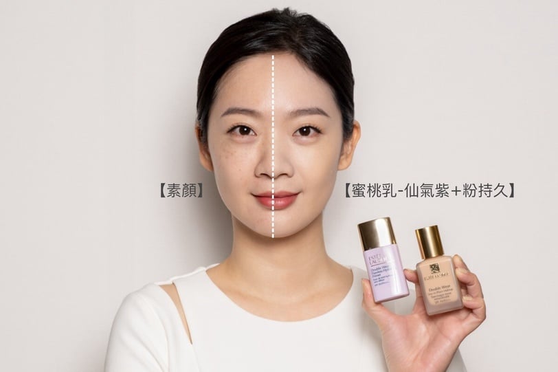 妝感根本人間高級千金！雅詩蘭黛全新升級蜜桃乳氣色美到不行，絕對是去黃提亮天花板