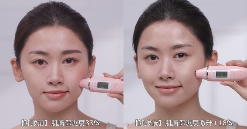 小心亂卸皮膚越來越差!網友卸妝地雷TOP3!彩妝專家推薦#B5卸妝神水 肌膚真的能深呼吸