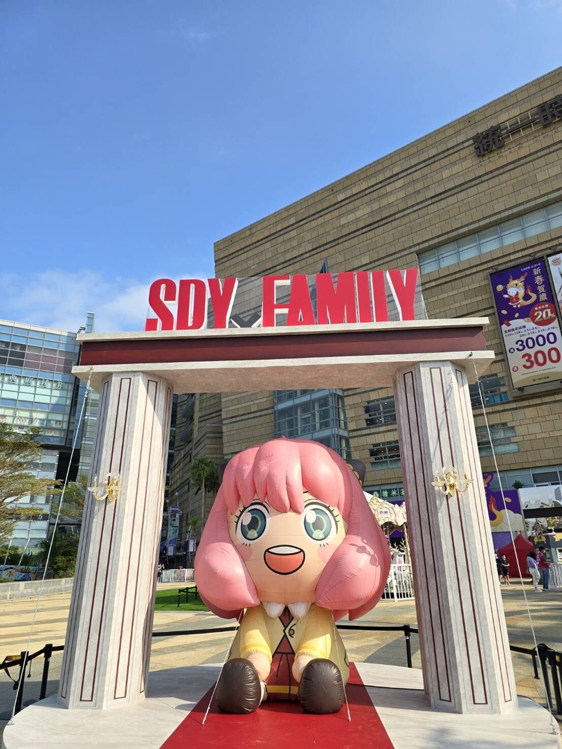 《SPY×FAMILY間諜家家酒》期間限定店登場！超夢幻樂園現身高雄夢時代 5大亮點一次看