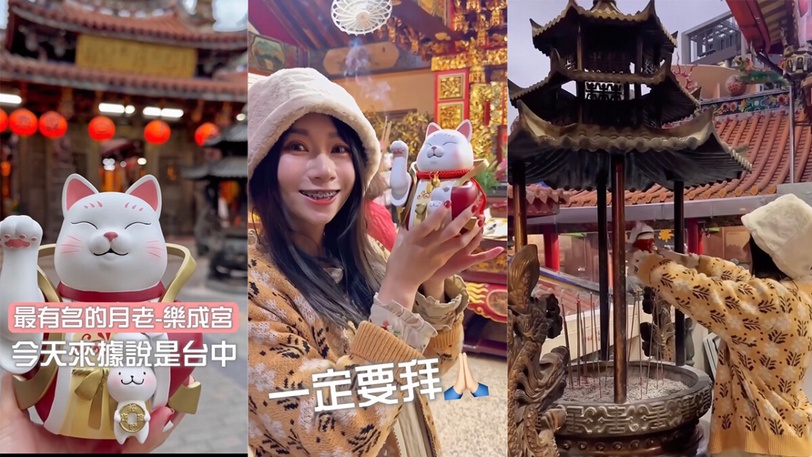 啟動龍年運勢的神奇招財貓！一天只能做出12支龍年得貓，手工上色招財小物魅力無法擋