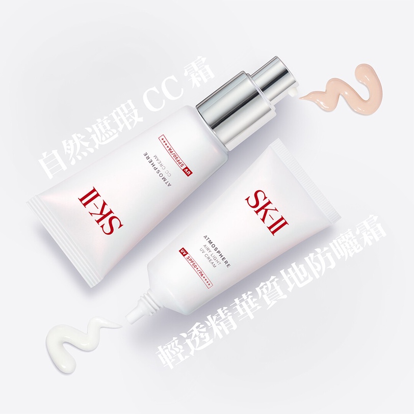 美肌升級最近距離!SK-II「精華王者CP」三千元有找,聯手美白家族亮到爆燈!