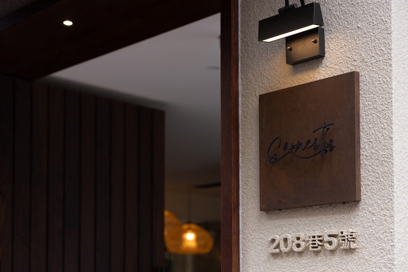 像到米其林星廚家作客！南洋料理Fine Dining「earnestos」以絕佳侍酒服務打造舌尖盛宴