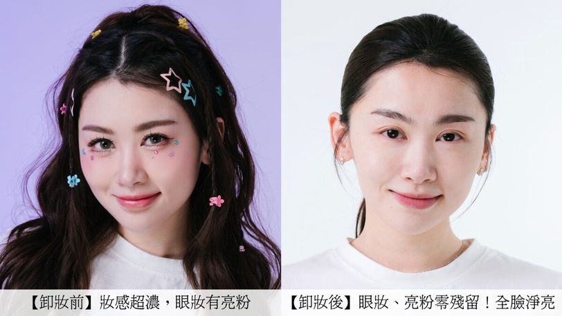 超火Y2K、漫畫妝快跟上!編輯親授上妝攻略,再推薦No.1卸粧品牌*,卸出好肌底妝容更完勝