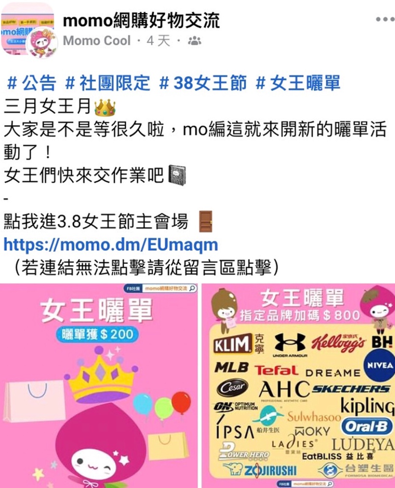 換季臉蛋大脫皮癢爆!愛美女抹「急救神物」見成果驚呆!過來人狂喊:這必囤!