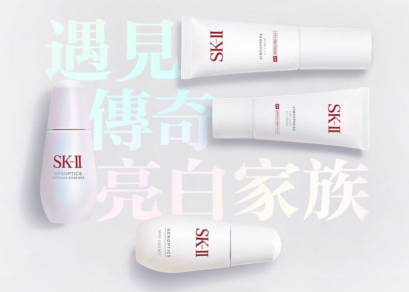 SKII小燈泡精華打造晶瑩剔透美肌