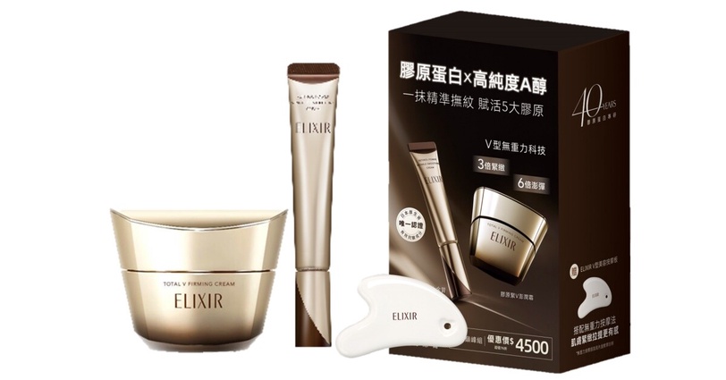 美妝編輯讚爆母親節必買! Jolin,周慧敏,小松菜奈也囤貨! 抗老膠原蛋白及A醇神品57折起
