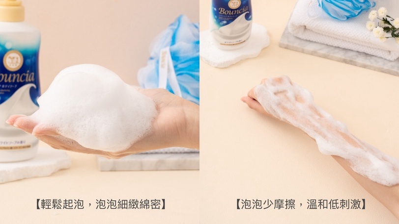 沐浴開啟無憂時光!30+獨浴女子奢享Me Time,細緻綿密溫柔拂去日常疲憊,回歸舒適原點