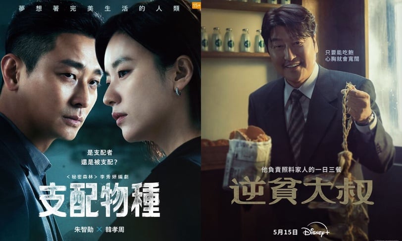 接棒「淚之女王」!Disney+《搜查班長1958》首集收視衝破10%,李帝勳打擊壞蛋就是帥!