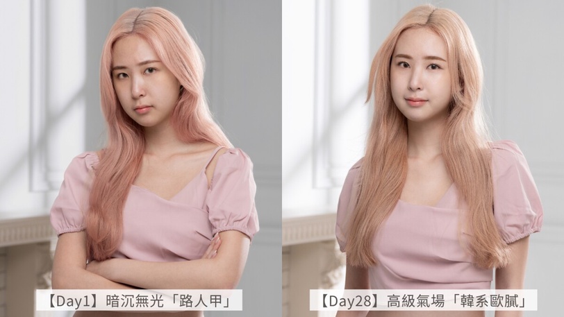 保養推薦 親測有效