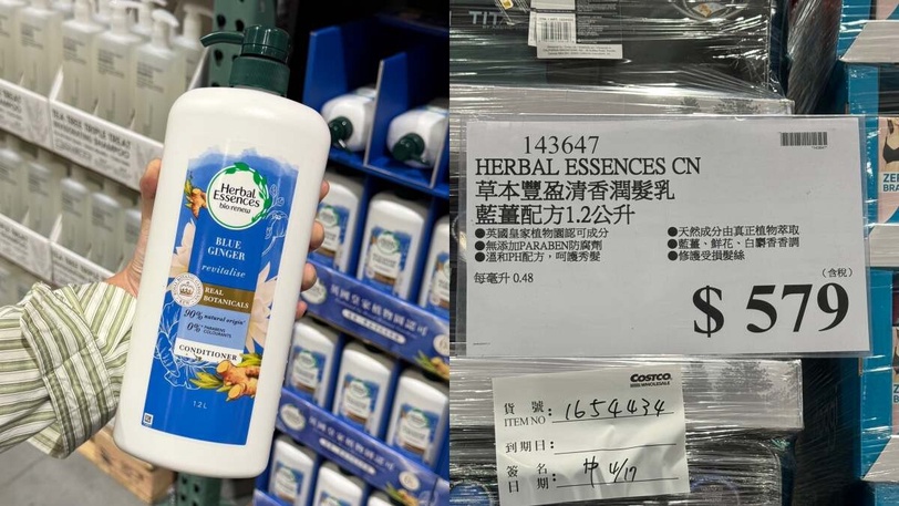 只衝黑五太虧了！好市多精選年中慶夯品下殺，爆水膠囊髮油、藍薑潤髮乳獨家新品必搶！