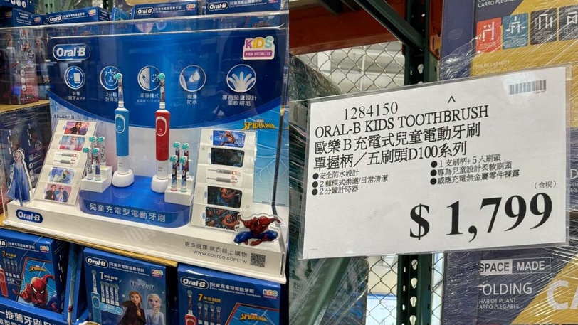 只衝黑五太虧了！好市多精選年中慶夯品下殺，爆水膠囊髮油、藍薑潤髮乳獨家新品必搶！