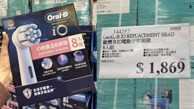 只衝黑五太虧了！好市多精選年中慶夯品下殺，爆水膠囊髮油、藍薑潤髮乳獨家新品必搶！
