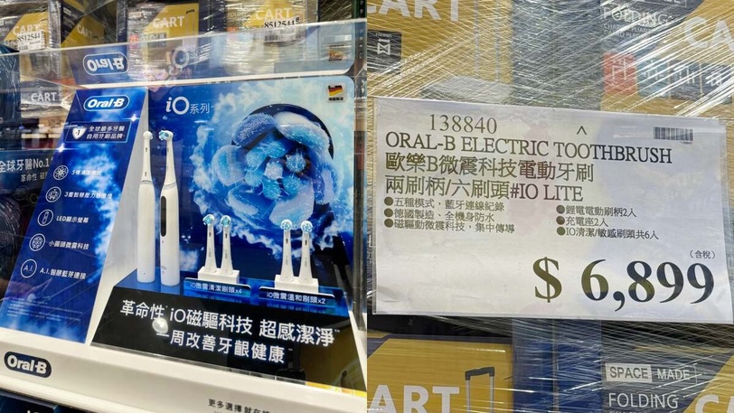 只衝黑五太虧了！好市多精選年中慶夯品下殺，爆水膠囊髮油、藍薑潤髮乳獨家新品必搶！