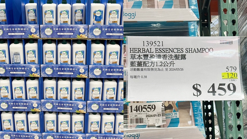 髮根蓬鬆神器！Costco夯品「打架洗髮精」同款天然香氣潤髮登場，洗潤一起用秒變緞光髮