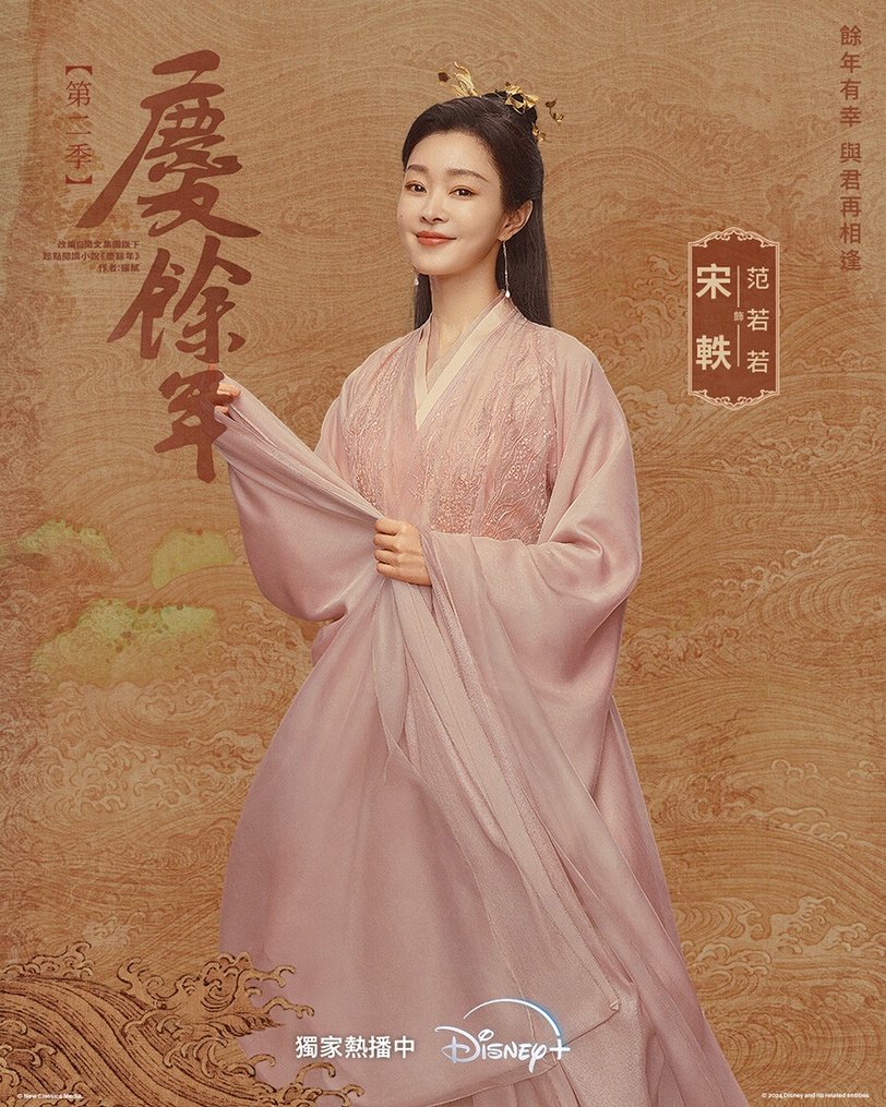 《慶餘年》第二季熱度炸開!網評近年最精彩權謀古裝劇,范閒假死回京揭陰謀與身世之謎
