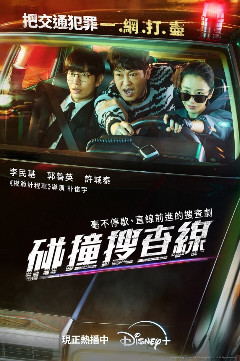 寄生上流影帝宋康昊韓劇首作!男版宮鬥劇《逆貧大叔》200億重金打造,全程高能爆款預定