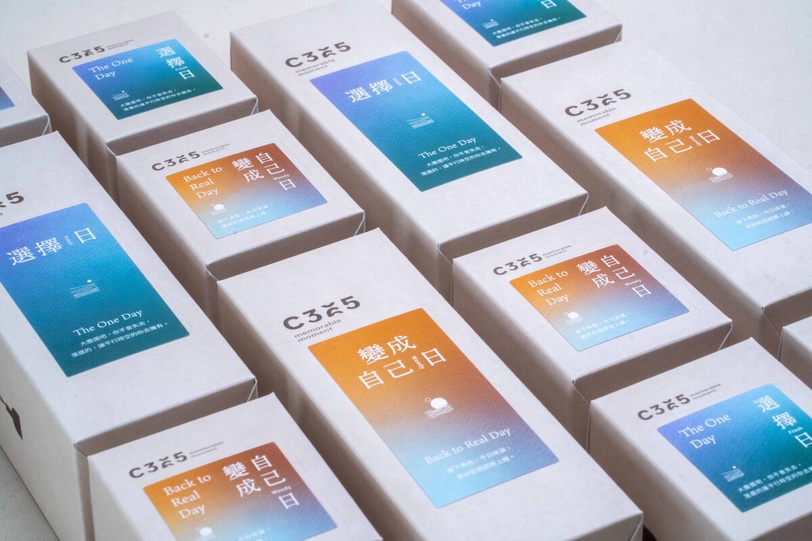 人氣文創品牌「讀曆書店」將療癒文字轉化為香氣，推出《C365香氛選集》2款限量擴香