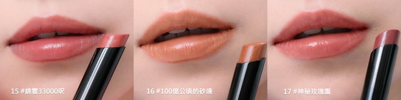 2024 #斷貨傳說「開架不沾杯唇彩」推薦！神級水潤、亞洲命定色、偽素顏必備通通有！