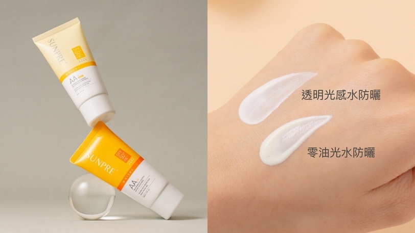 醫師天天用的清爽防曬！醫美級防曬「荷麗美加」狂曬不怕黑，秒造夏日輕裸妝、漂亮出門