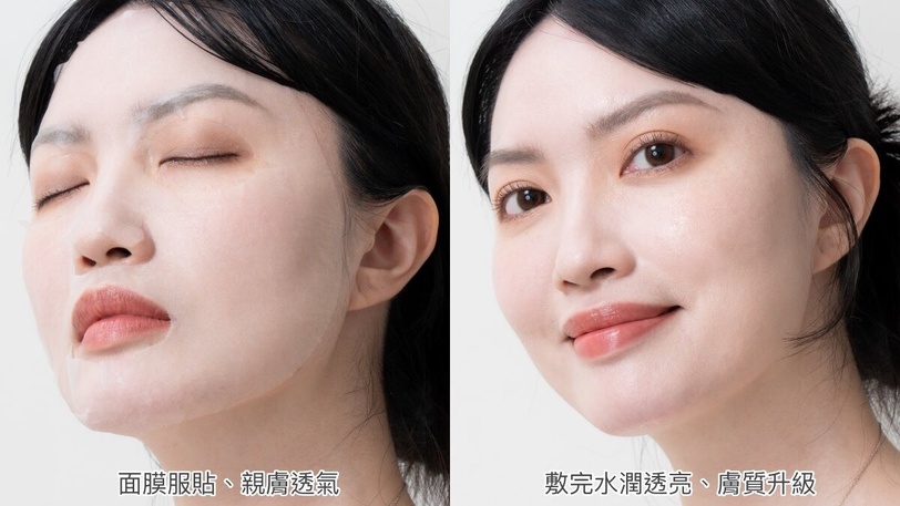 三招打開美力格局，配角變主角！膚質進化必收殿堂級面膜，不費力散發健康自然美！