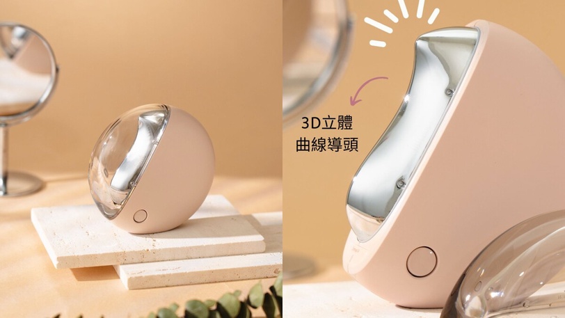 夏日必學美力保養!2款美容聖品推薦、快速冰感消腫緊緻V臉,居家保養媲美高級護膚!