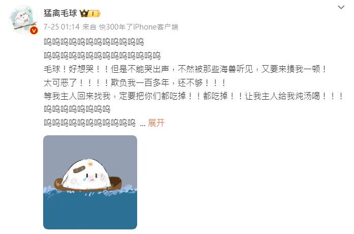 瑲玹是ENTJ天生領導者?Disney+《長相思2》你沒發現的10個彩蛋!防風邶名字竟也藏玄機
