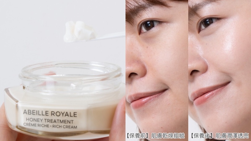 換臉級抗老乳霜！嬌蘭#蜂蜜繃帶乳霜世家 再添新成員，4種質地聯手阻擋乾粗鬆弛暗沉！